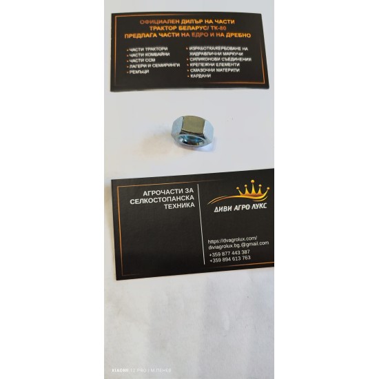 ГАЙКА M12 DIN 934 К.8 Zn
